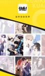 免费阅读漫画的app下载大全2022 可以免费看漫画的应用推荐