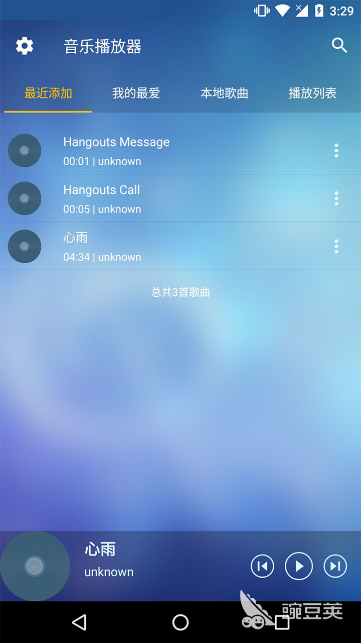 听歌识别歌曲的软件推荐 有什么可以听歌识别歌曲的软件
