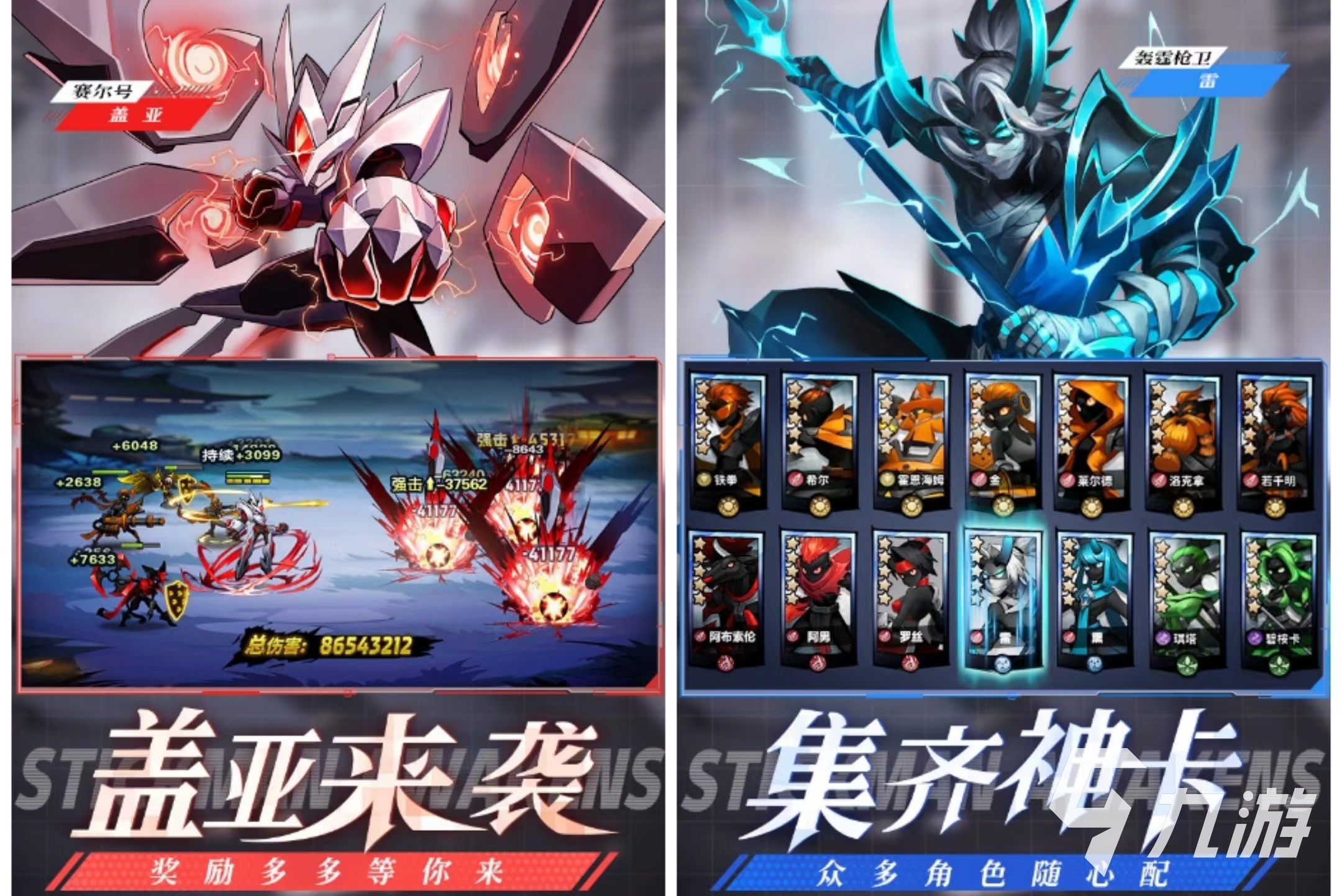 火柴人的游戏全部有哪些2022 火柴人题材手游合集