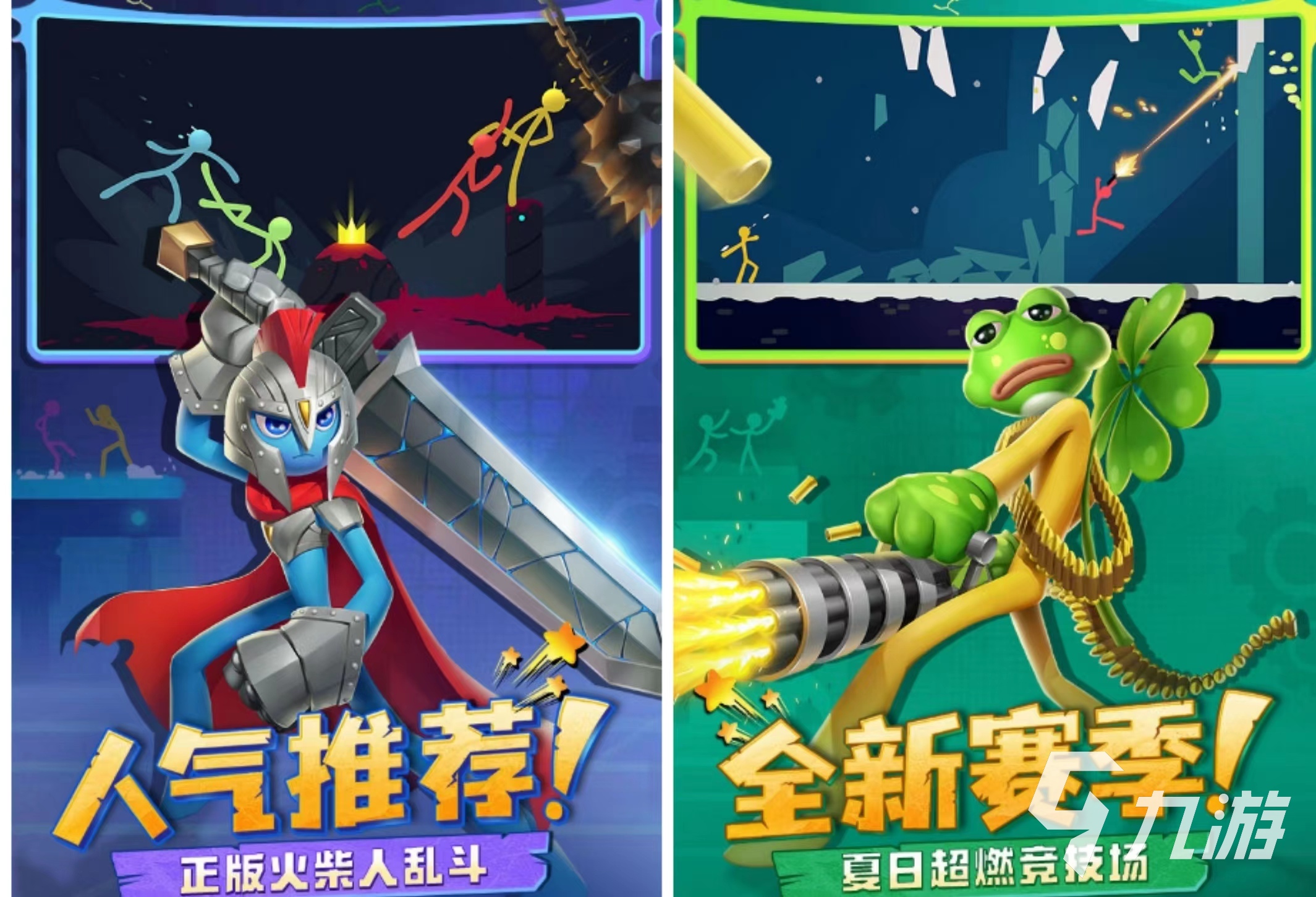 火柴人的游戏全部有哪些2022 火柴人题材手游合集