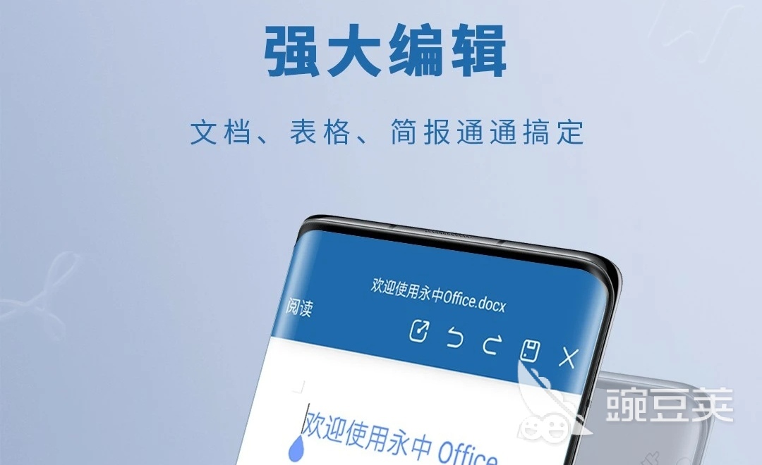免费做表格的软件有哪些2022 免费做表格的软件排行榜