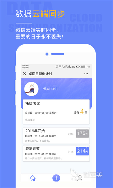 桌面插件app大全2022 桌面插件app有哪些