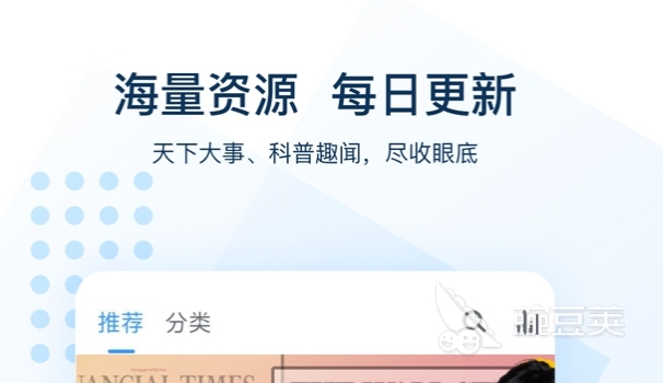 专门学英语的软件推荐合集2022 专门学英语的软件大全
