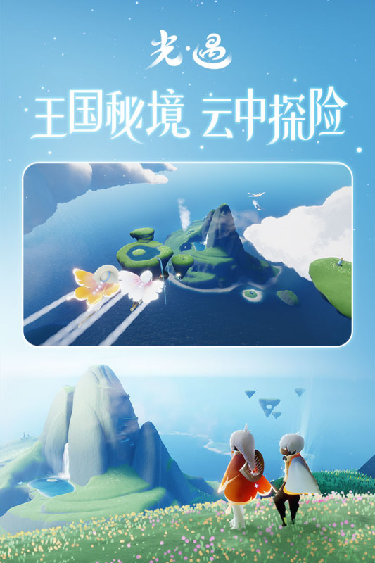 情侣网游游戏排行榜前十名2021 适合情侣玩的网游手游推荐