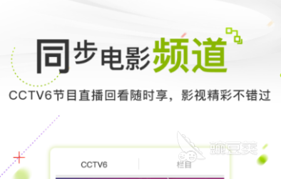 看剧的软件哪个最全是免费的 免费的看剧软件推荐