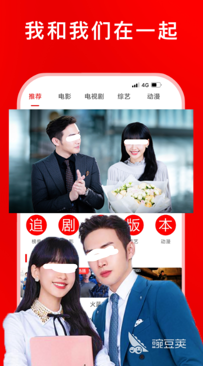 看剧的软件哪个最全是免费的 免费的看剧软件推荐