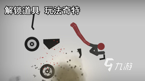 2022特别解气的手机游戏有哪些 发泄类游戏排行榜