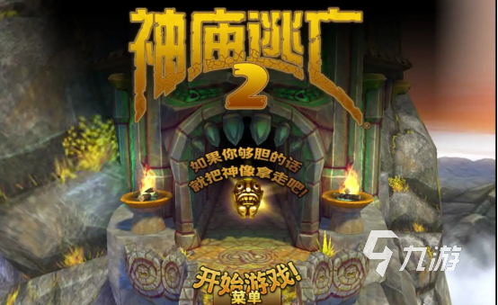 免费好玩的单机手游合集 高人气单机游戏下载大全