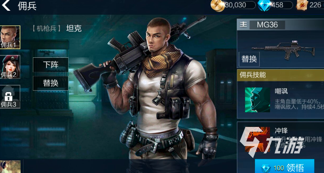 打枪游戏有哪些2023 全网爆火的枪战手游排行榜