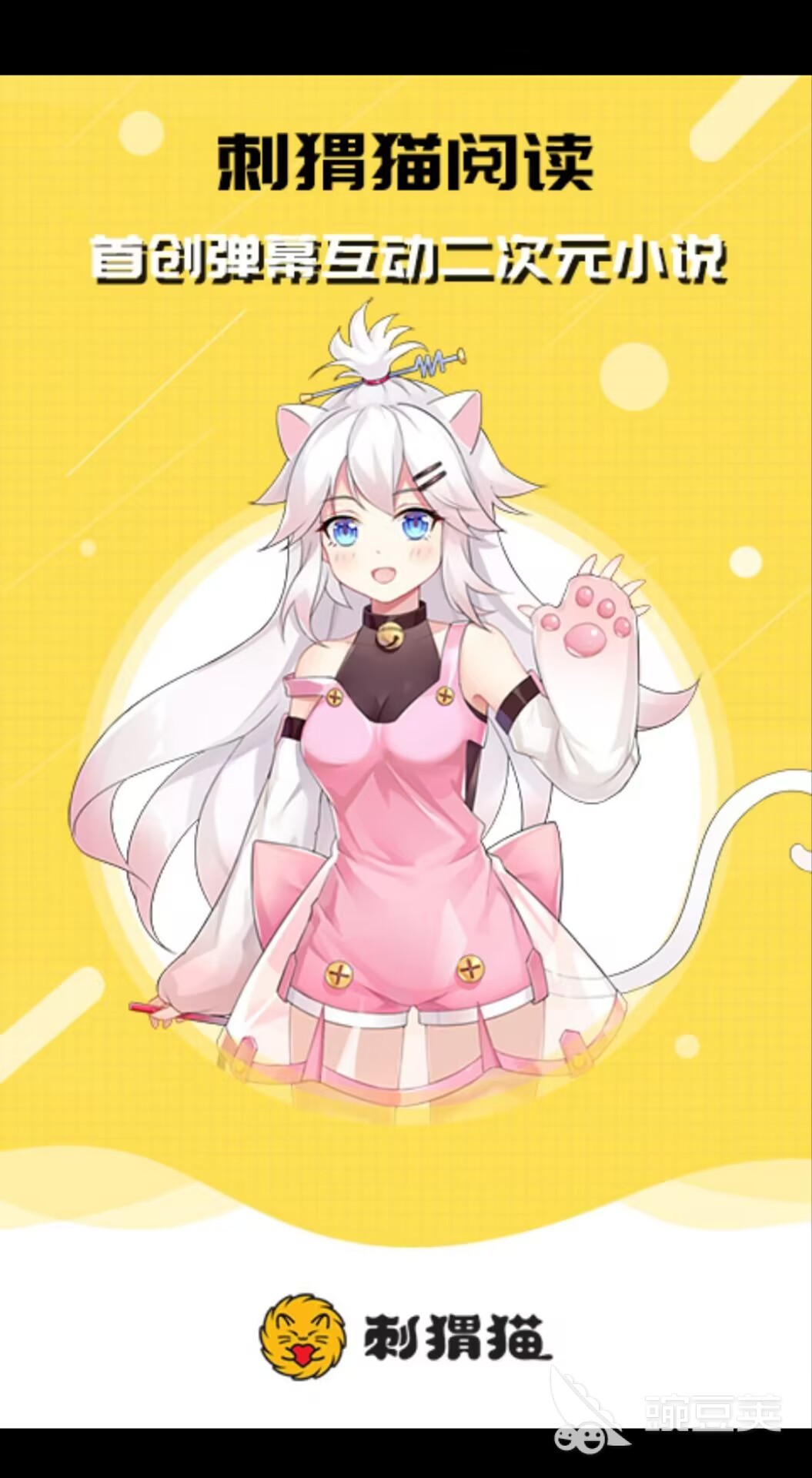 正版小说阅读软件排行榜前十名有哪些 阅读软件推荐合集