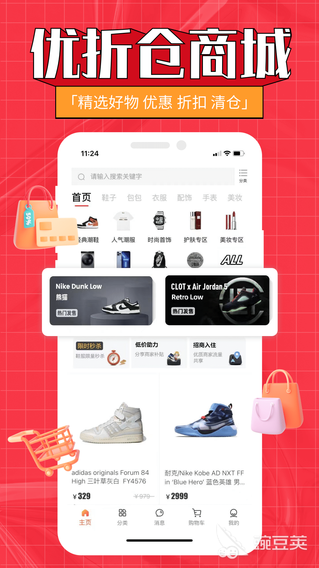 仓库进销存管理软件推荐 大家常用的仓库管理类软件有哪些