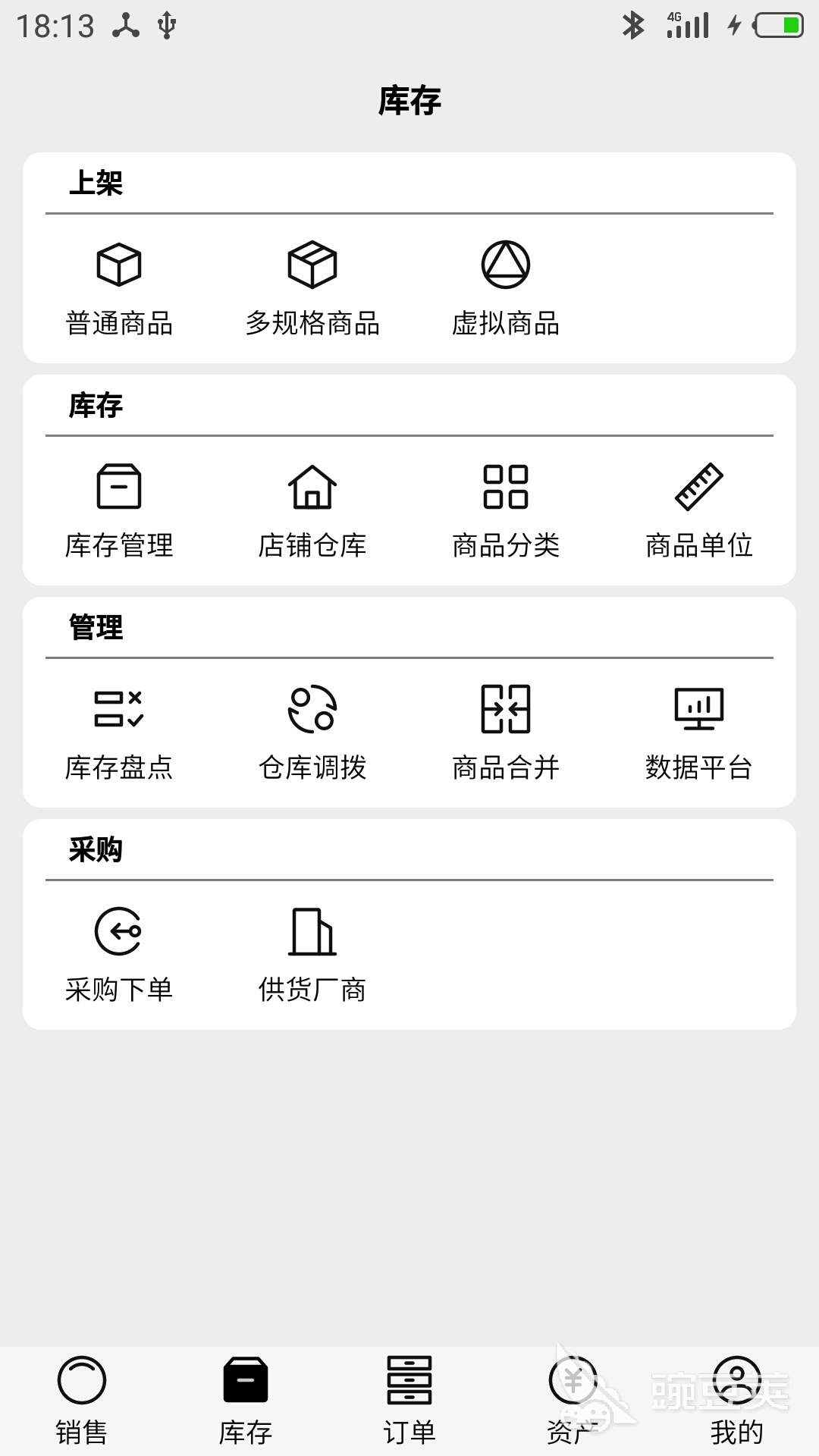 仓库进销存管理软件推荐 大家常用的仓库管理类软件有哪些
