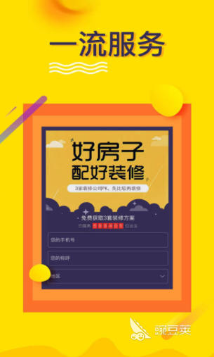 做平面设计图用什么软件好 做平面设计图的app下载盘点