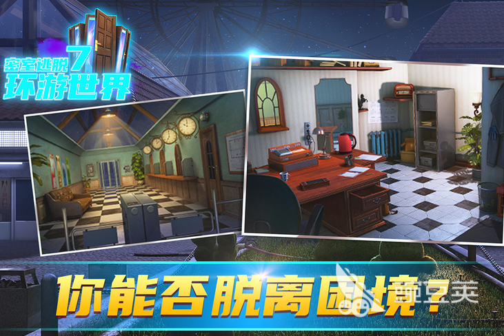 2022最值得玩的解谜单机游戏推荐 好玩的解谜单机游戏合集