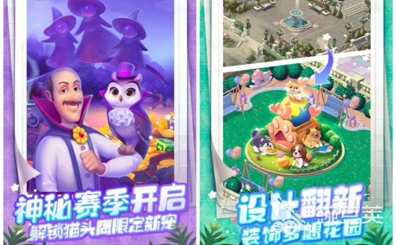 布置游戏有哪些2022 好玩的布置游戏下载推荐