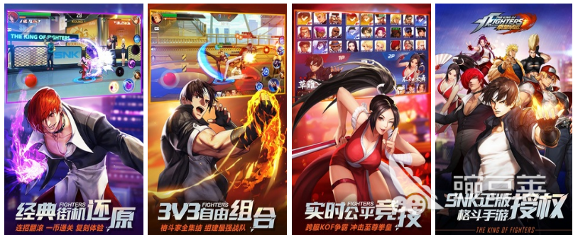 好玩的拳皇小游戏推荐2022 值得一玩的拳皇小游戏排行榜