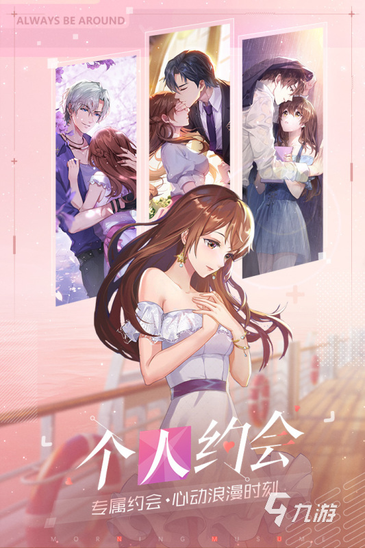 十大少女心爆棚的游戏而且很可爱哦2022 好玩的少女游戏推荐