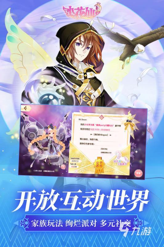 十大少女心爆棚的游戏而且很可爱哦2022 好玩的少女游戏推荐