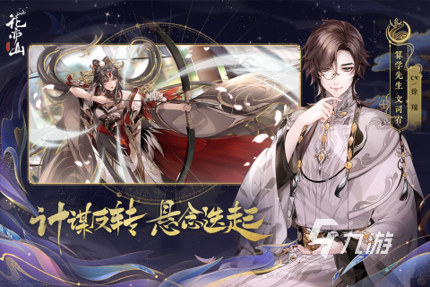 十大少女心爆棚的游戏而且很可爱哦2022 好玩的少女游戏推荐