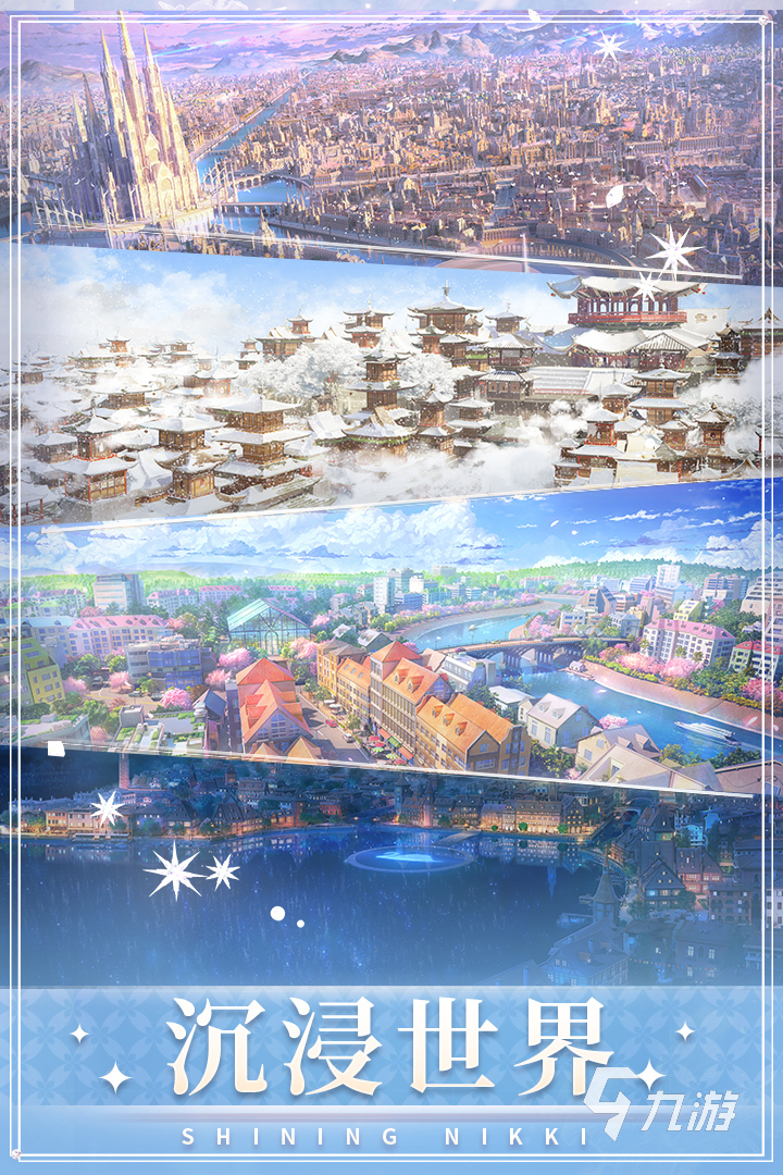 十大少女心爆棚的游戏而且很可爱哦2022 好玩的少女游戏推荐