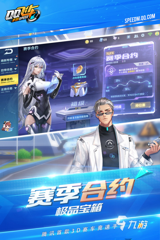 十大少女心爆棚的游戏而且很可爱哦2022 好玩的少女游戏推荐