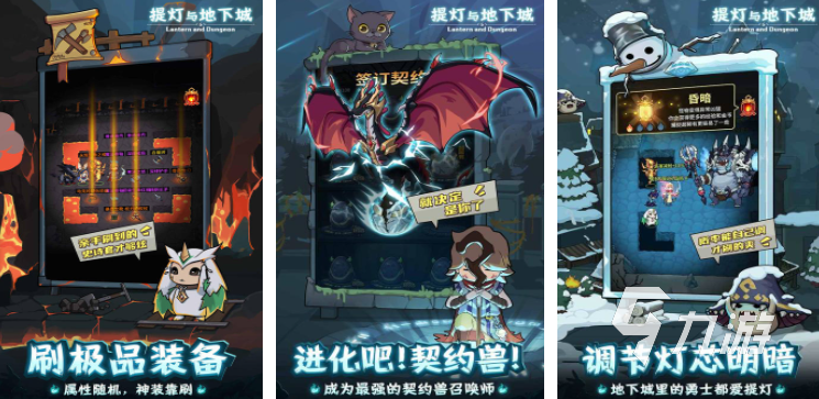 喜羊羊与灰太狼游戏大全 受欢迎的喜羊羊与灰太狼的手游推荐2023