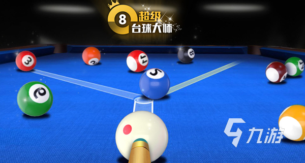 斯诺克游戏2022下载推荐 逼真的桌球手游大全