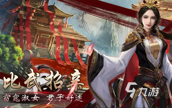 2022美女养成游戏有哪些 五款好玩有趣的美女养成游戏推荐