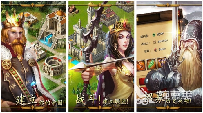 征服世界的游戏哪个好玩2022 好玩的征服世界游戏分享