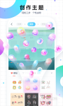 桌面插件app大全2022 桌面插件app有哪些