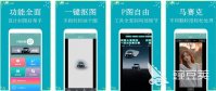 2022免费的p图用什么软件 好用免费的P图软件精选