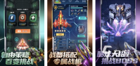 飞机单机游戏大全2023 画质好的单机飞机游戏排行榜