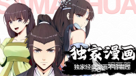 在哪个软件上看漫画是全免费的 热门的免费看漫画软件合集
