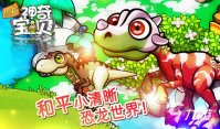 小孩子喜欢玩的游戏有哪些 五款受小孩子欢迎的游戏分享