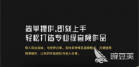 吉他伴奏软件app有哪些 方便好用的音乐编辑软件分享