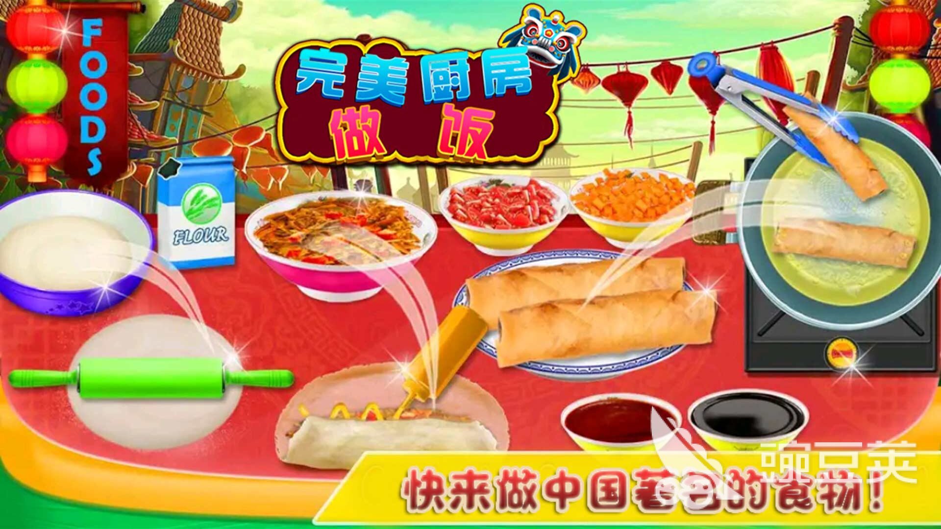 热门的做饭小游戏有哪些2023 必玩的做饭题材合集