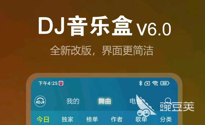 下载歌曲免费的音乐软件有哪些 有什么能免费下载歌曲的软件推荐
