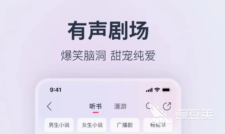 下载歌曲免费的音乐软件有哪些 有什么能免费下载歌曲的软件推荐
