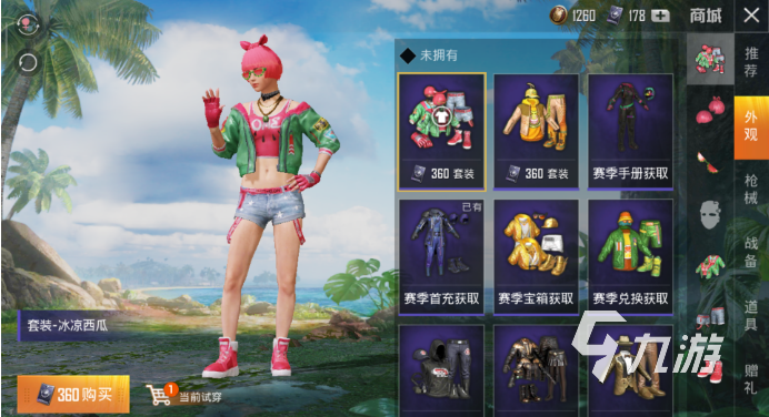 最氪金的游戏大全排名 五款最花钱的手游合集