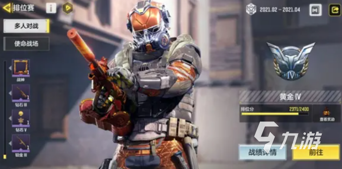 最好玩的打枪游戏有哪些 射击游戏推荐