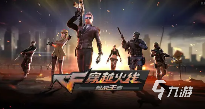 最好玩的打枪游戏有哪些 射击游戏推荐