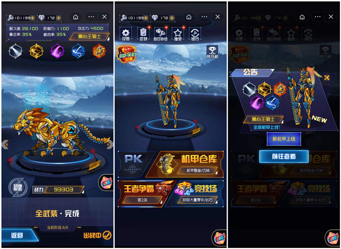 高达游戏排行榜前十名推荐2021 好玩的高达游戏有哪些