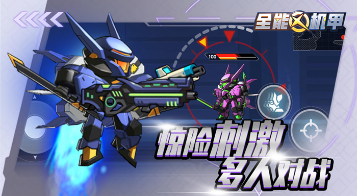 高达游戏排行榜前十名推荐2021 好玩的高达游戏有哪些