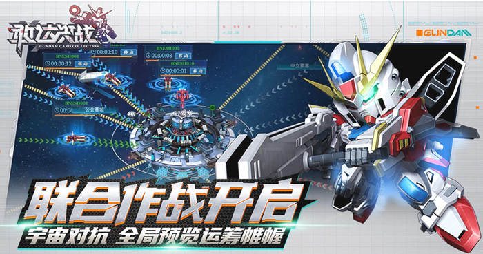 高达游戏排行榜前十名推荐2021 好玩的高达游戏有哪些