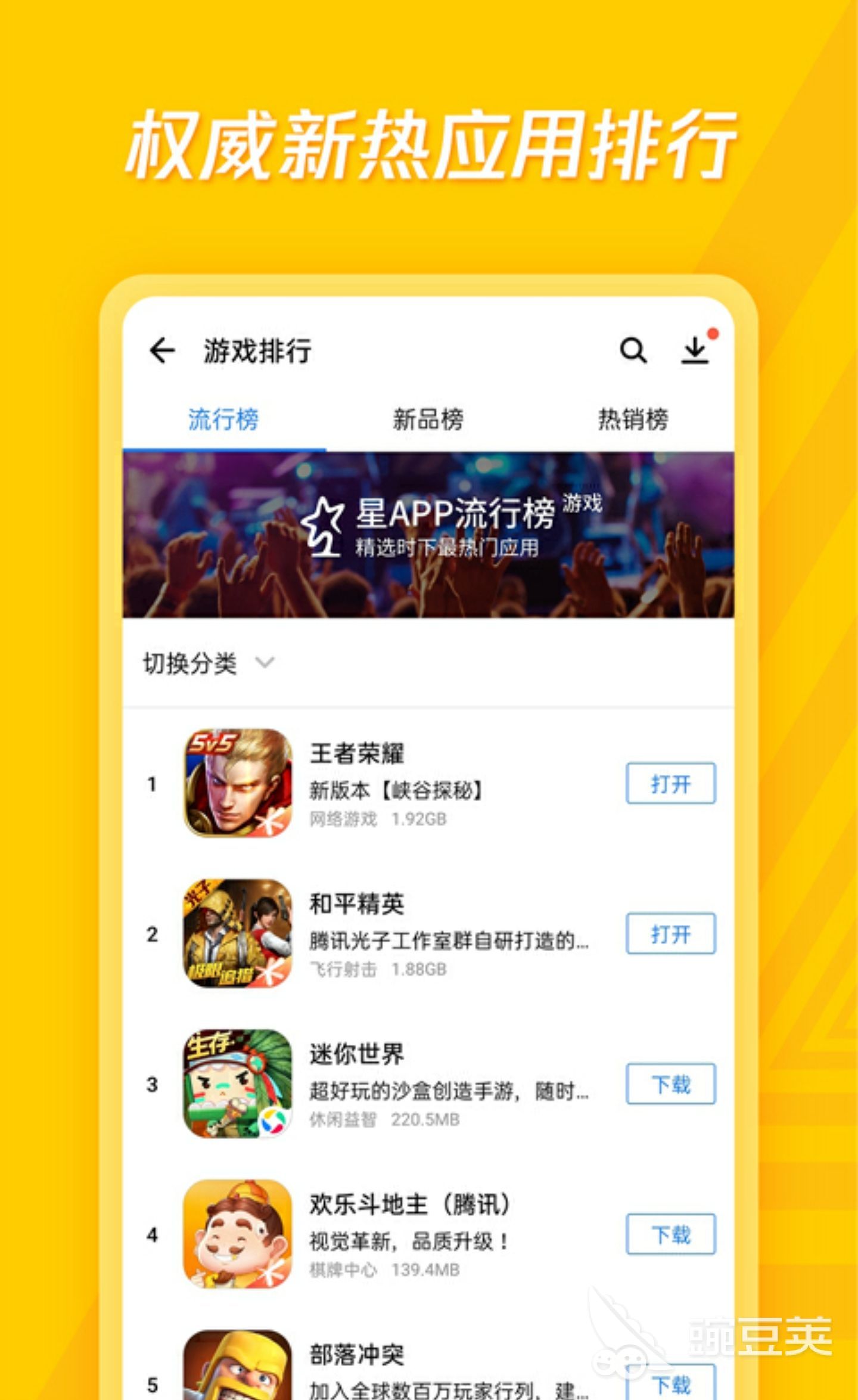 可以下载软件的应用有哪些2022 最全软件下载的应用有哪些