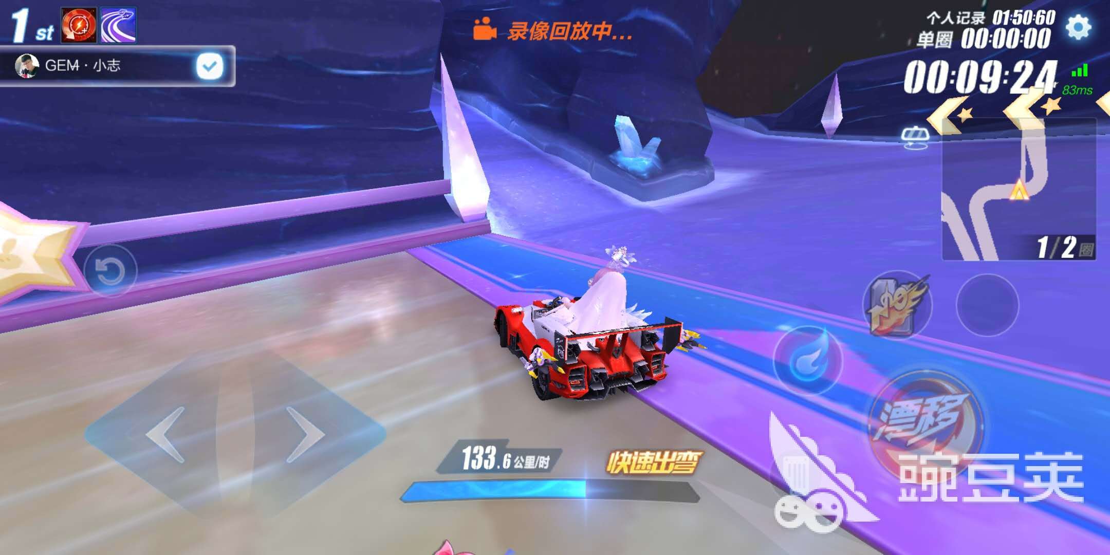 QQ飞车手游咕噜星怎么跑，把这些地方记住就很容易了