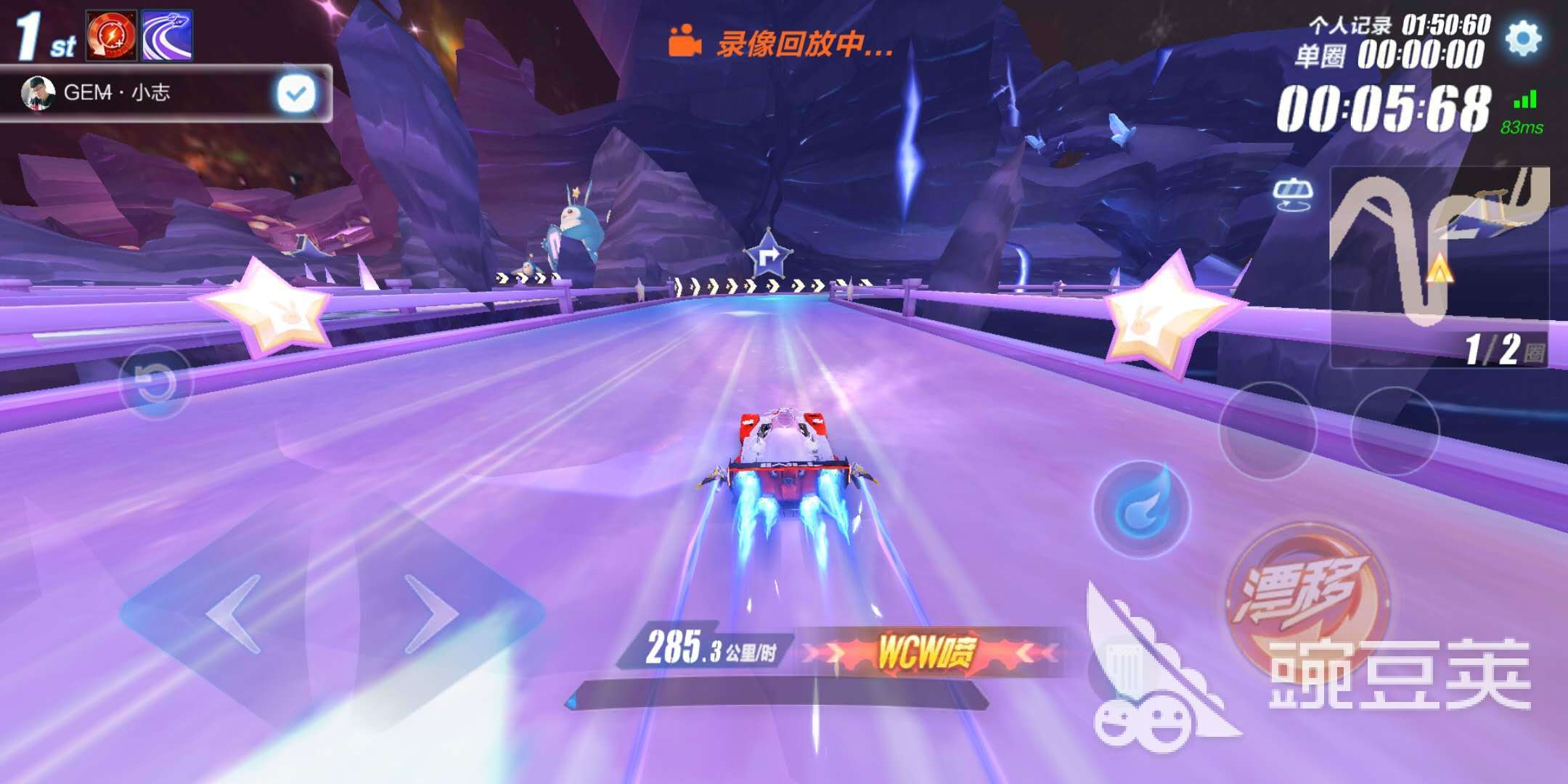 QQ飞车手游咕噜星怎么跑，把这些地方记住就很容易了