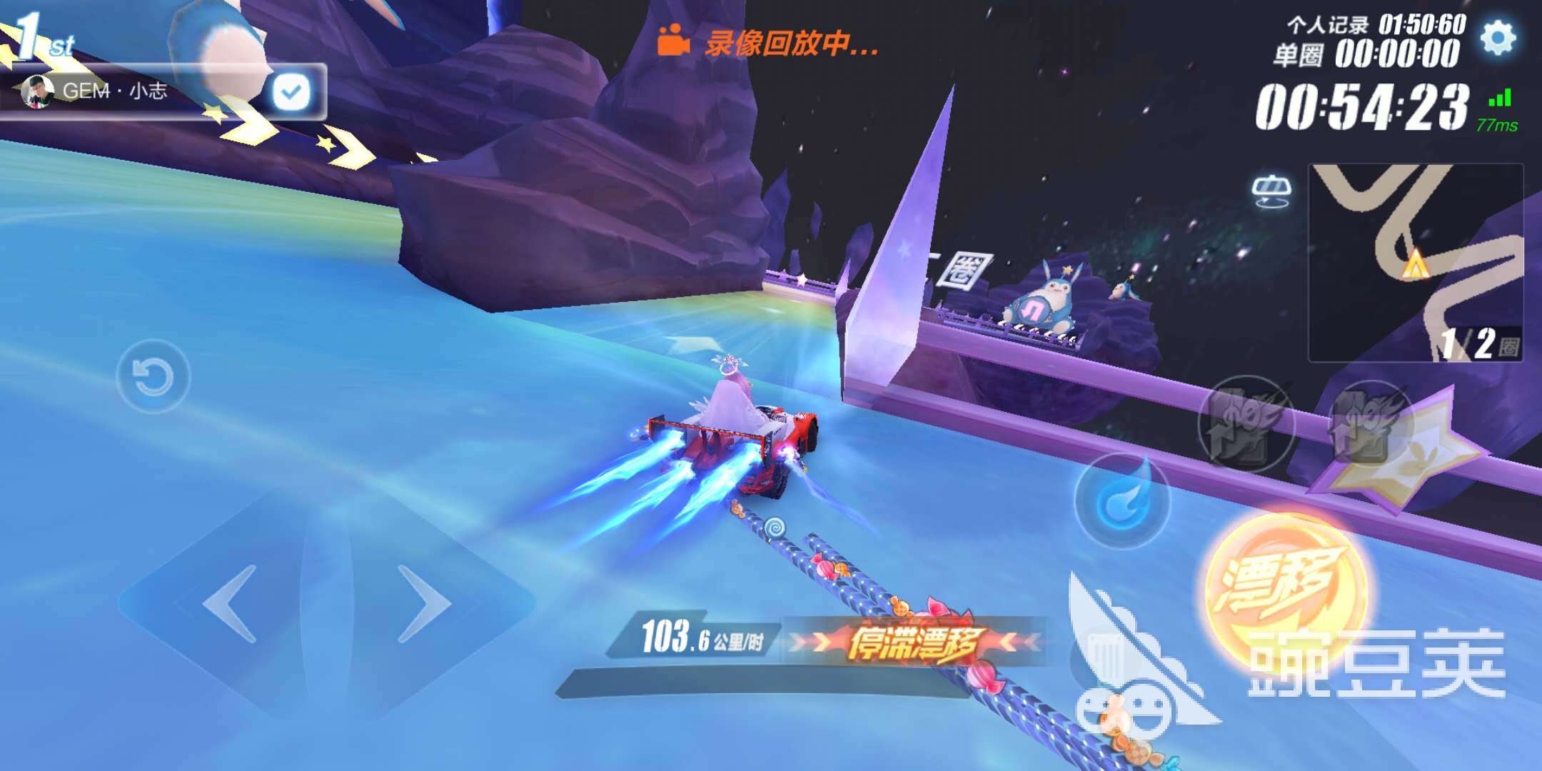 QQ飞车手游咕噜星怎么跑，把这些地方记住就很容易了