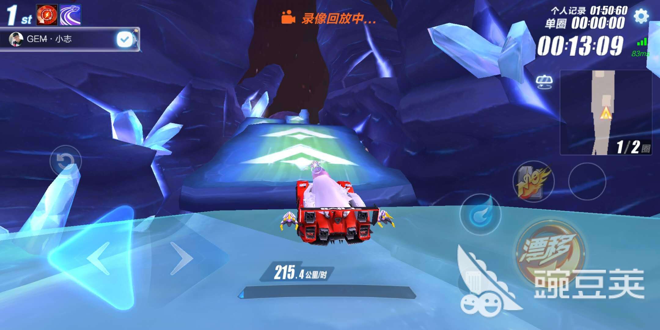 QQ飞车手游咕噜星怎么跑，把这些地方记住就很容易了