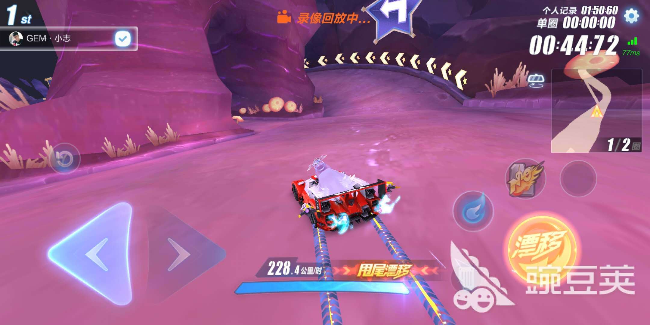 QQ飞车手游咕噜星怎么跑，把这些地方记住就很容易了